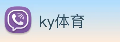ky体育 Logo
